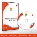 پکیج تست زنی شیمی یازدهم ربیعیان