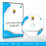 پکیج جامع دروس تخصصی دهم انسانی