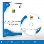 پکیج جامع دروس تخصصی دوازدهم انسانی