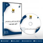 پکیج جامع دروس تخصصی یازدهم انسانی