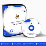 بسته معلم خصوصی دهم ریاضی کنکور آسان است انتشارات گیلنا