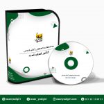 بسته معلم خصوصی کنکور انسانی گیلنا