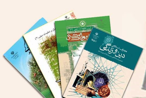 تدریس دین و زندگی استاد احمدی با انتشارات گیلنا
