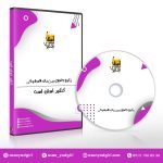 پکیج جامع زمین شناسی یازدهم شیخی